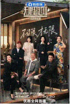 旁白与独白观察点示意图